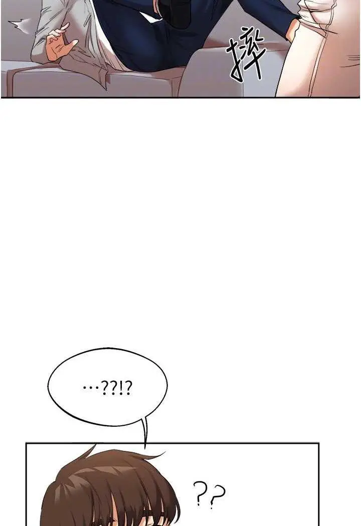 第5话 妳现在是我的形状了_玩转学姊
