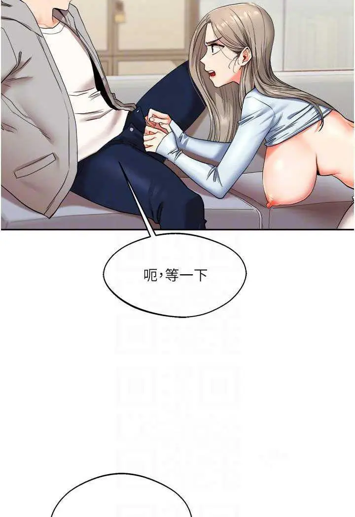 第5话 妳现在是我的形状了_玩转学姊