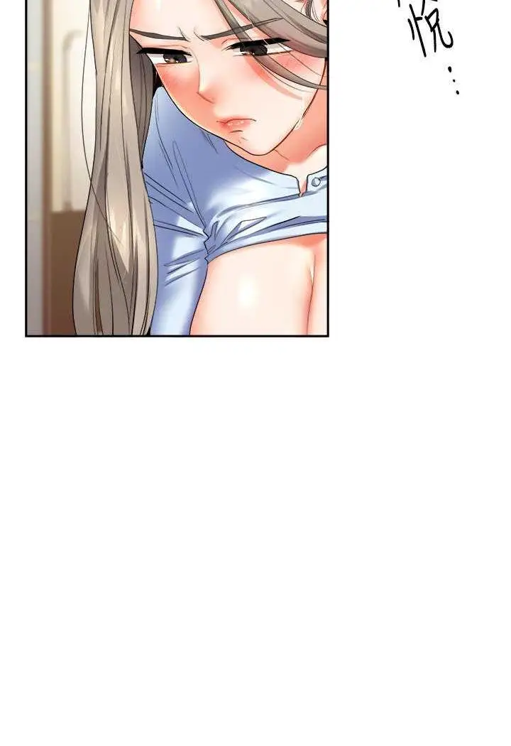 第5话 妳现在是我的形状了_玩转学姊