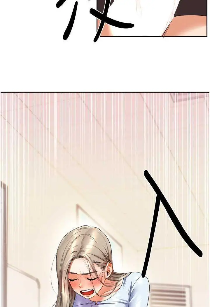 第5话 妳现在是我的形状了_玩转学姊