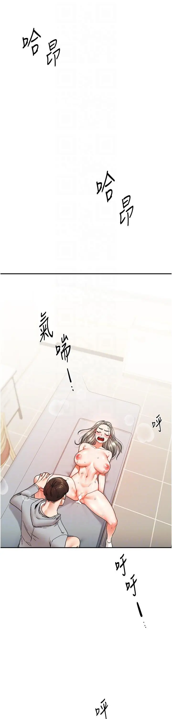 第6话  把学姐对折勐襙_玩转学姊