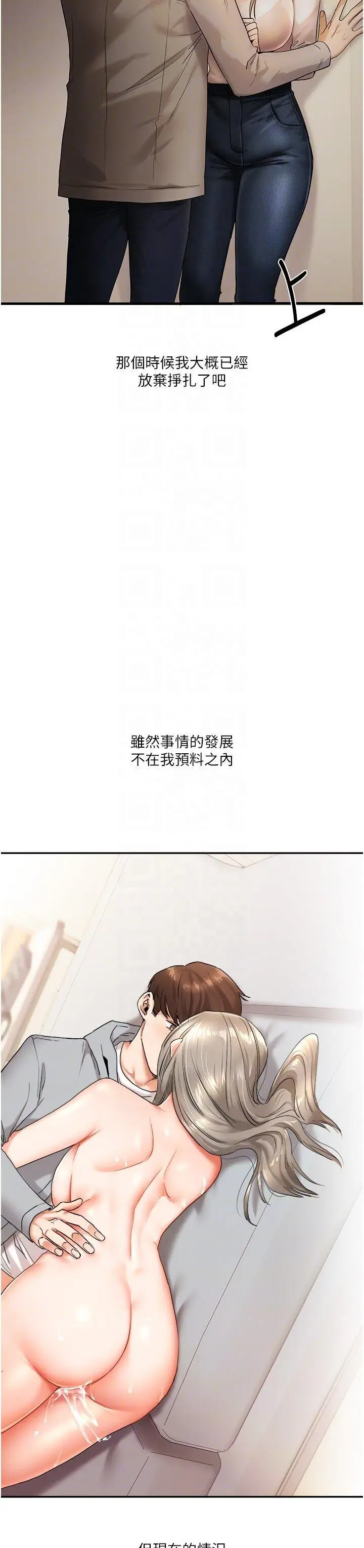 第6话  把学姐对折勐襙_玩转学姊