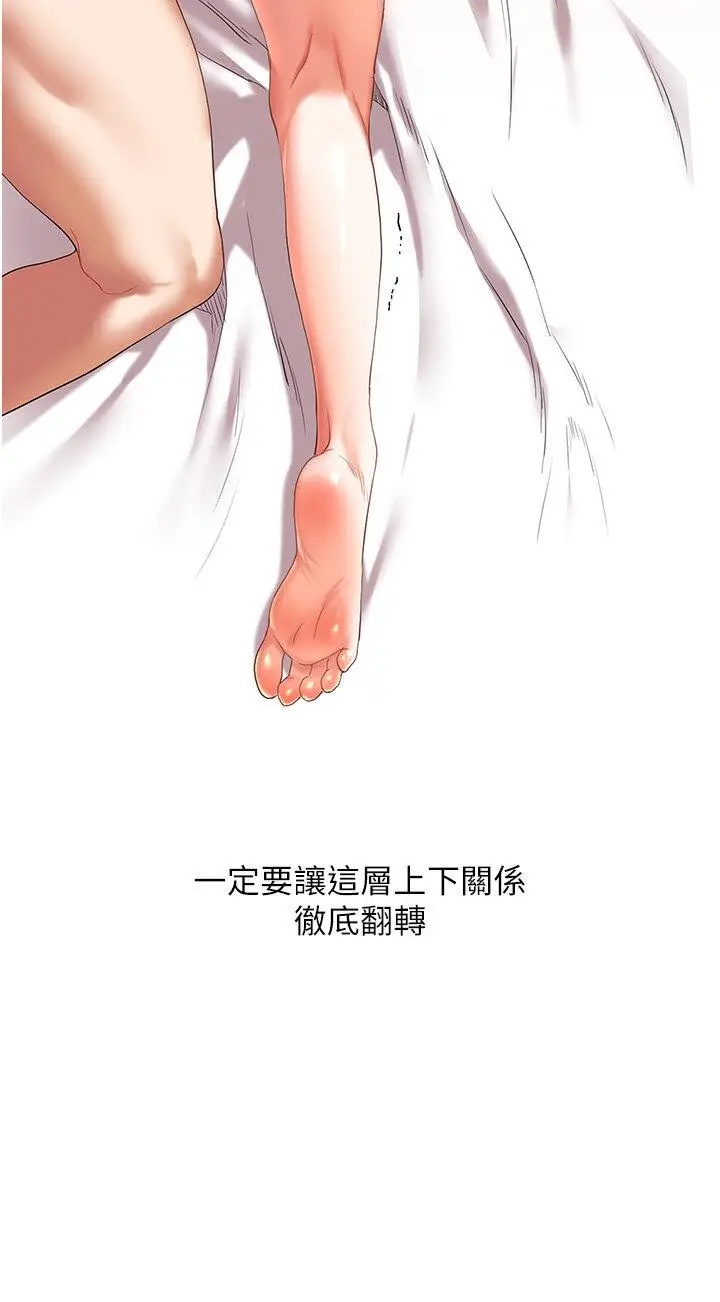 第6话  把学姐对折勐襙_玩转学姊
