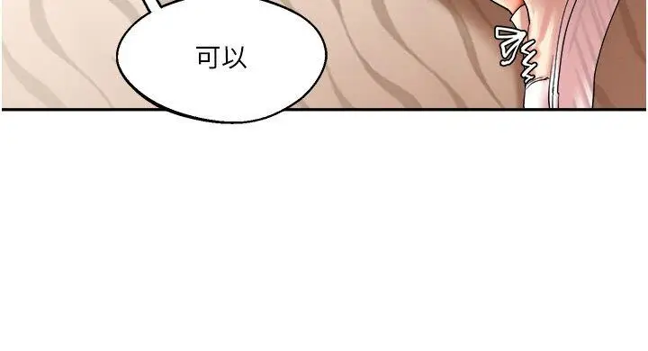 第4话  在空教室里互相慰借_玩转学姊