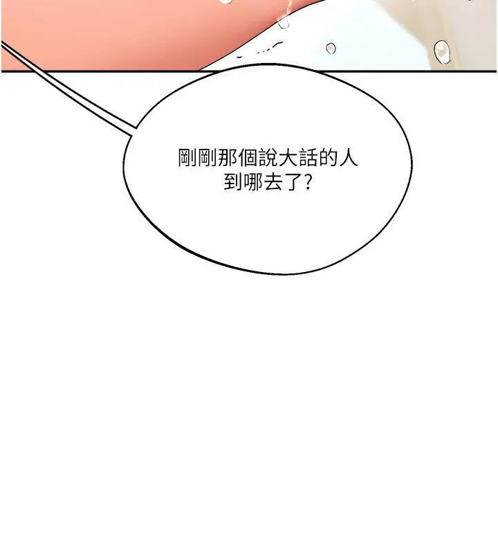 第4话  在空教室里互相慰借_玩转学姊