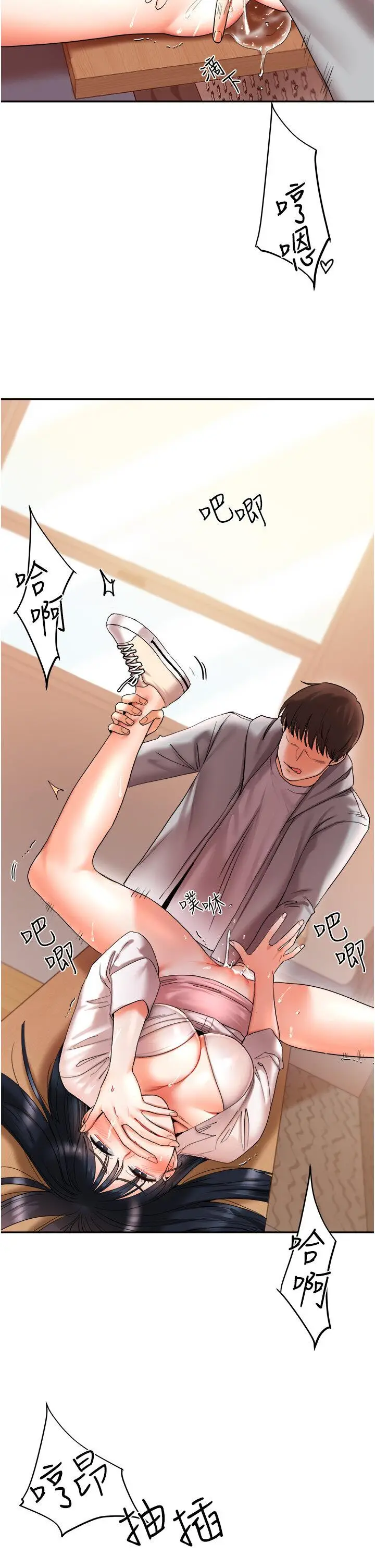 第4话  在空教室里互相慰借_玩转学姊