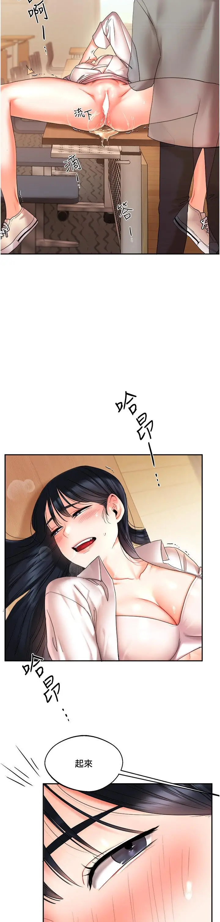 第4话  在空教室里互相慰借_玩转学姊