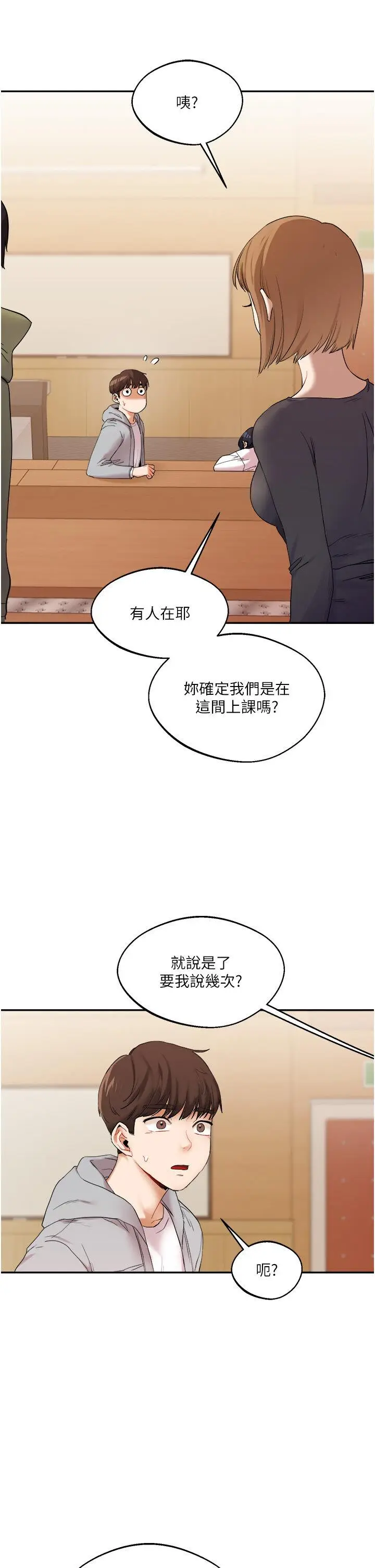 第4话  在空教室里互相慰借_玩转学姊