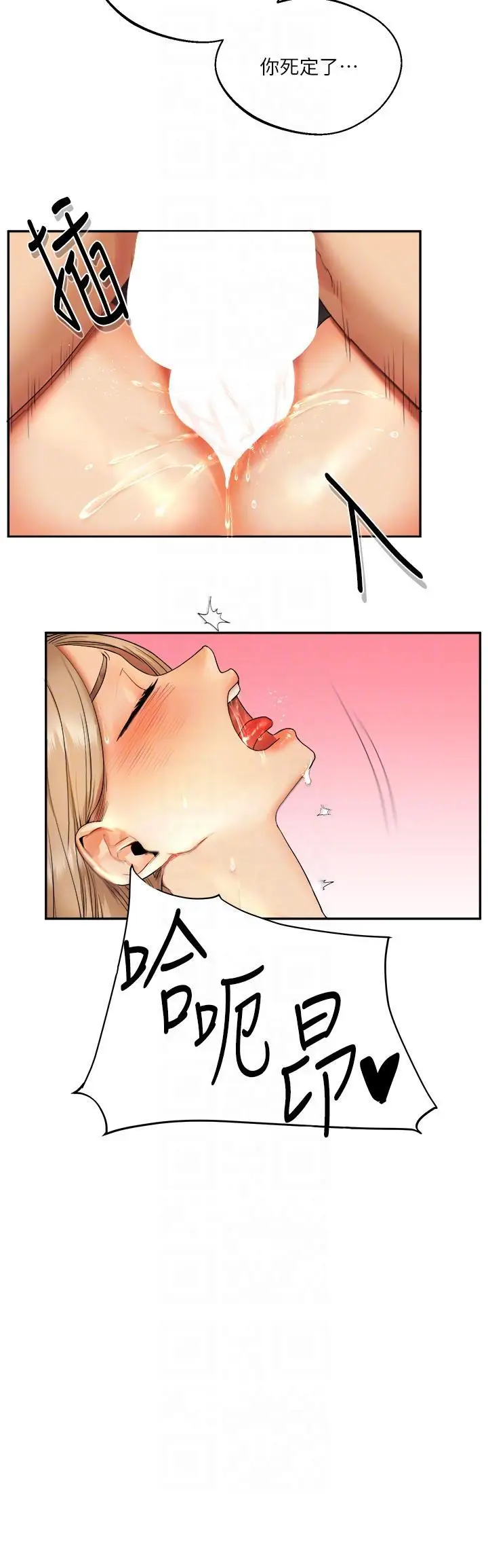 第3话  不行…!叫出来就输了…♥_玩转学姊