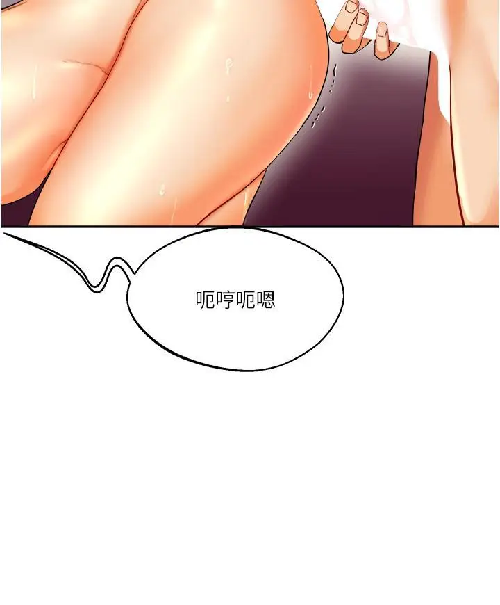 第3话  不行…!叫出来就输了…♥_玩转学姊