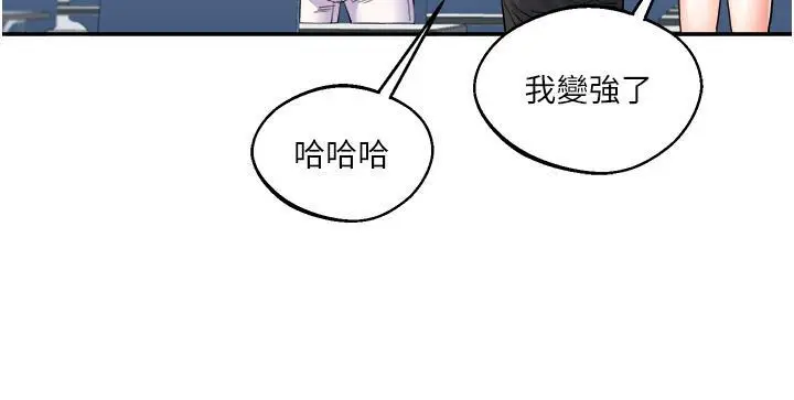 第3话  不行…!叫出来就输了…♥_玩转学姊