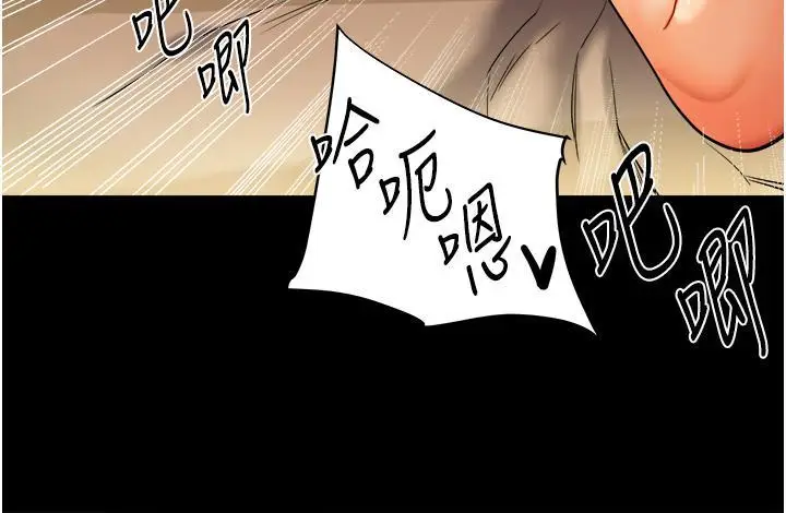 第3话  不行…!叫出来就输了…♥_玩转学姊