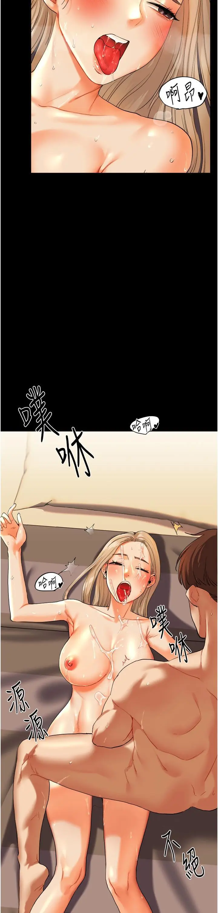 第3话  不行…!叫出来就输了…♥_玩转学姊
