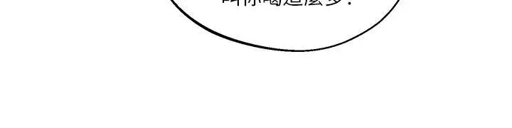 第2话  我让妳知道什么叫男人!_玩转学姊