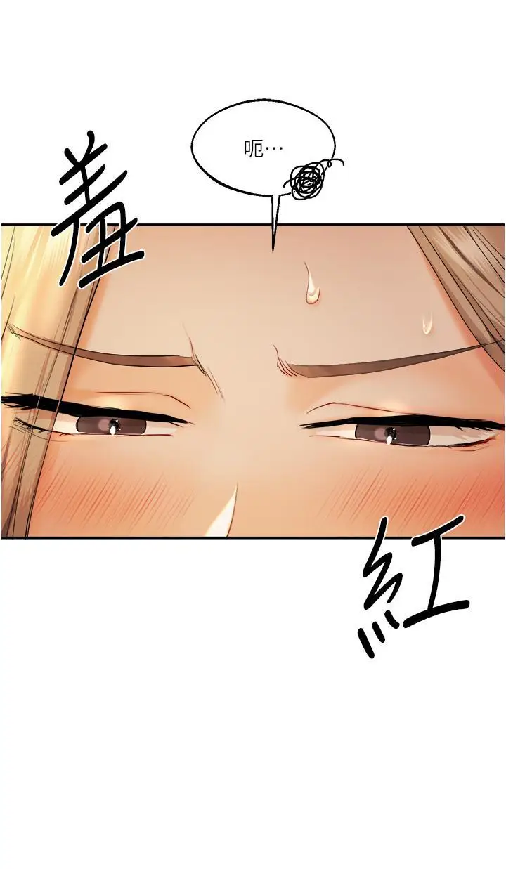 第2话  我让妳知道什么叫男人!_玩转学姊
