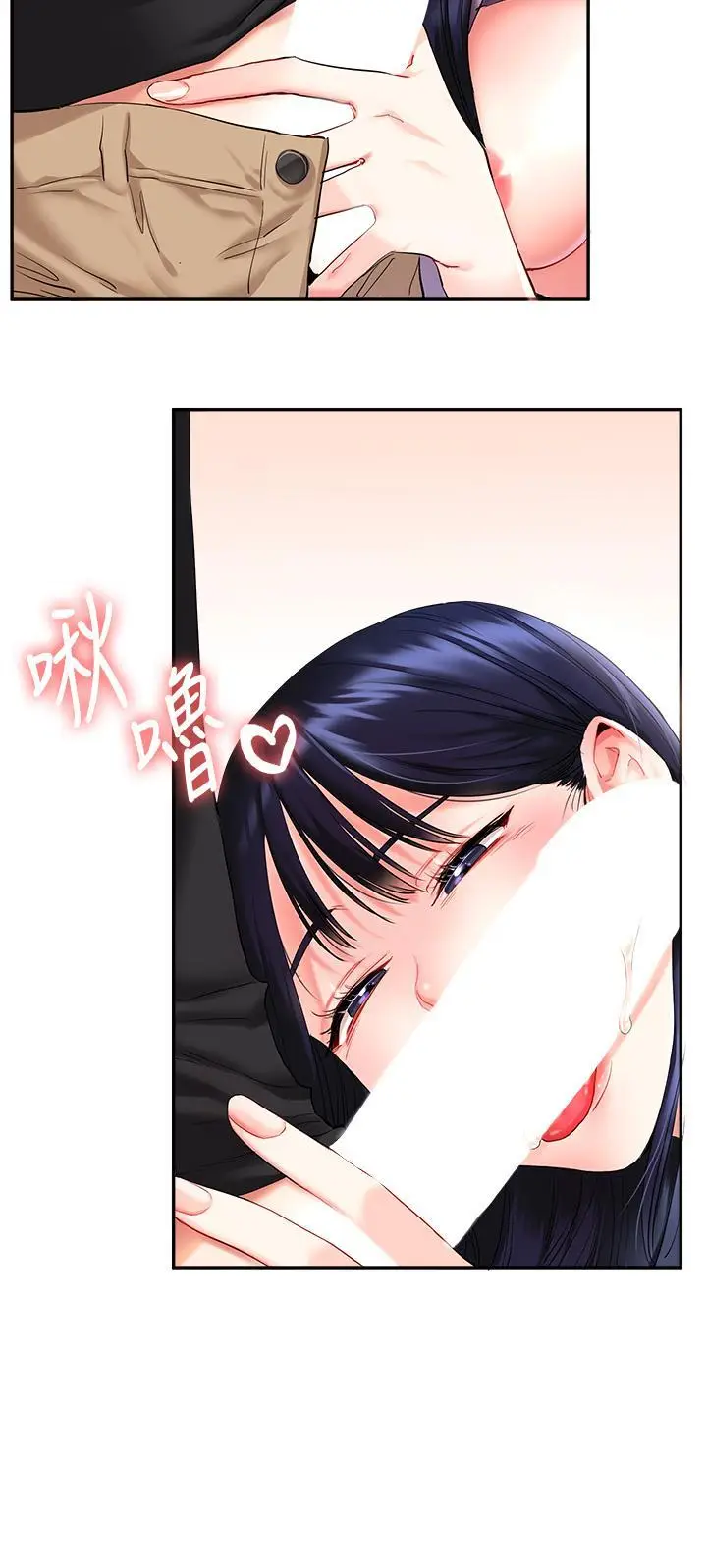 第1话  处处被欺负的小大一_玩转学姊