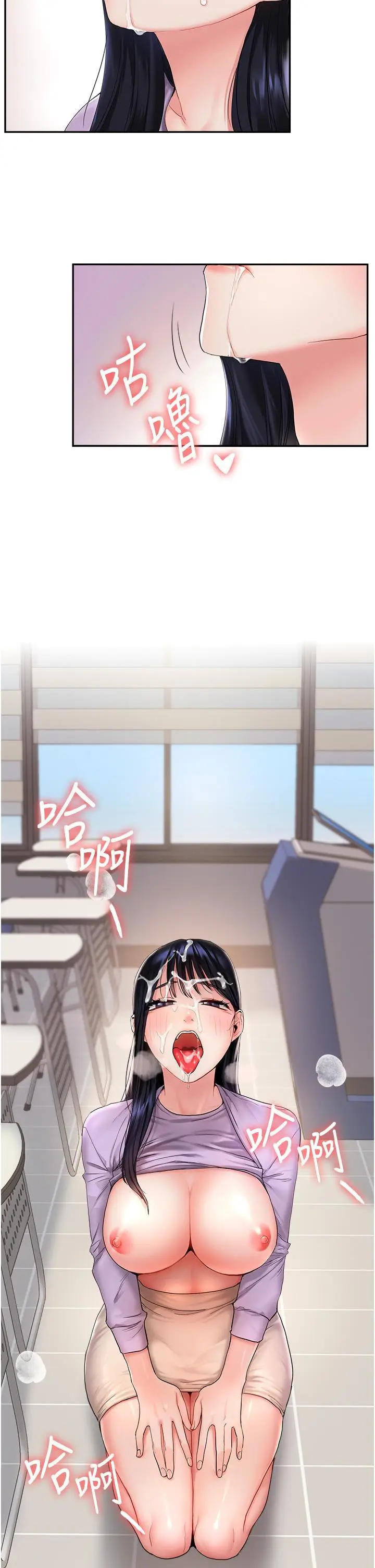 第1话  处处被欺负的小大一_玩转学姊