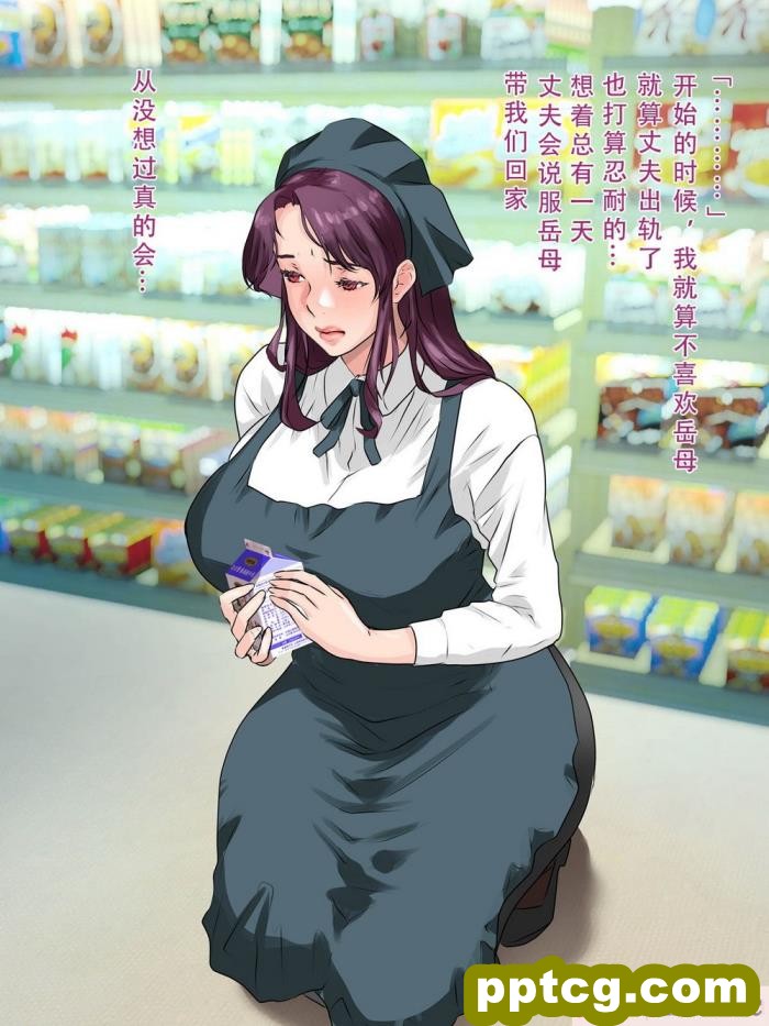 [モンシロ] 伯母に焦がれて9 后编 [全彩CG汉化][225P]