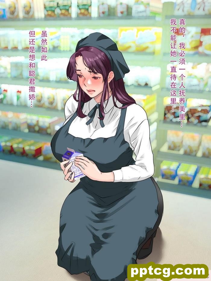 [モンシロ] 伯母に焦がれて9 后编 [全彩CG汉化][225P]