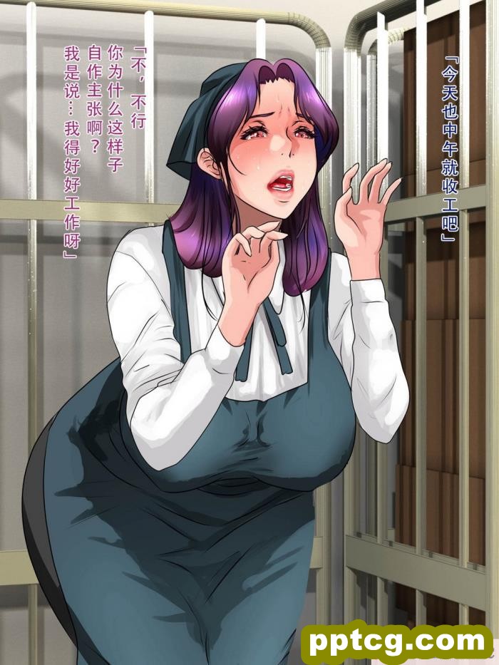[モンシロ] 伯母に焦がれて9 后编 [全彩CG汉化][225P]