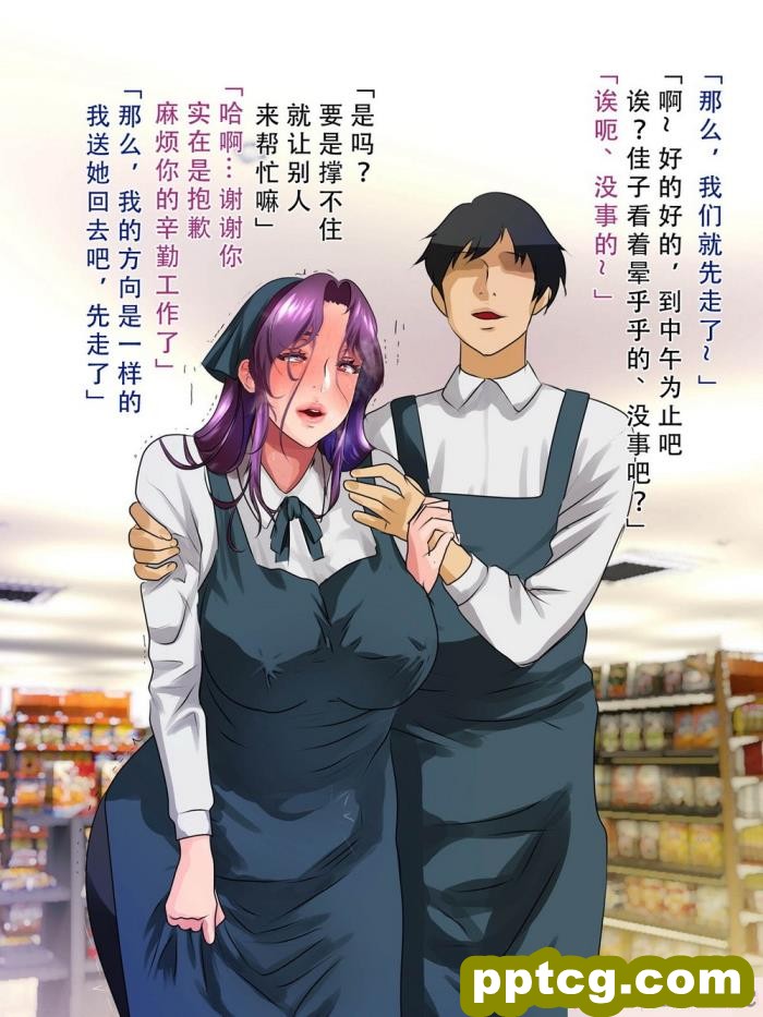 [モンシロ] 伯母に焦がれて9 后编 [全彩CG汉化][225P]