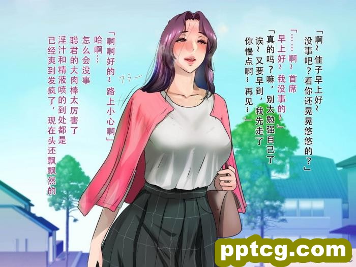 [モンシロ] 伯母に焦がれて9 后编 [全彩CG汉化][225P]
