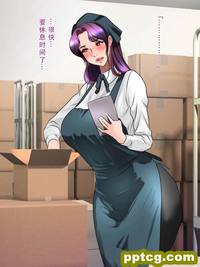 [モンシロ] 伯母に焦がれて9 后编 [全彩CG汉化][225P]