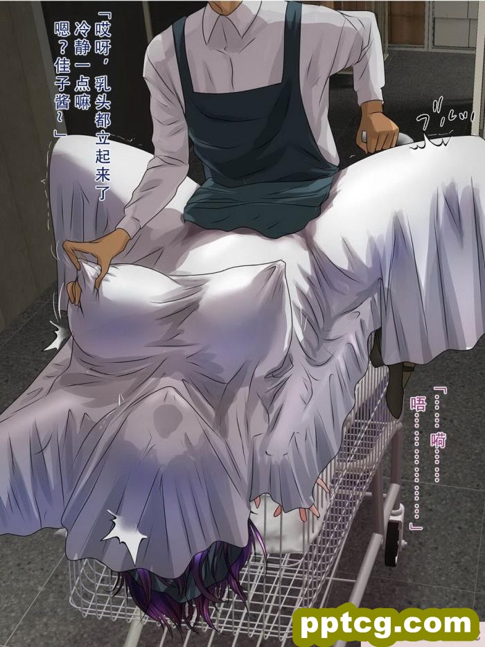 [モンシロ] 伯母に焦がれて9 后编 [全彩CG汉化][225P]