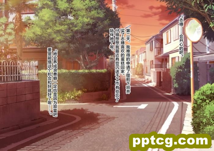 [モンシロ] 伯母に焦がれて9 后编 [全彩CG汉化][225P]