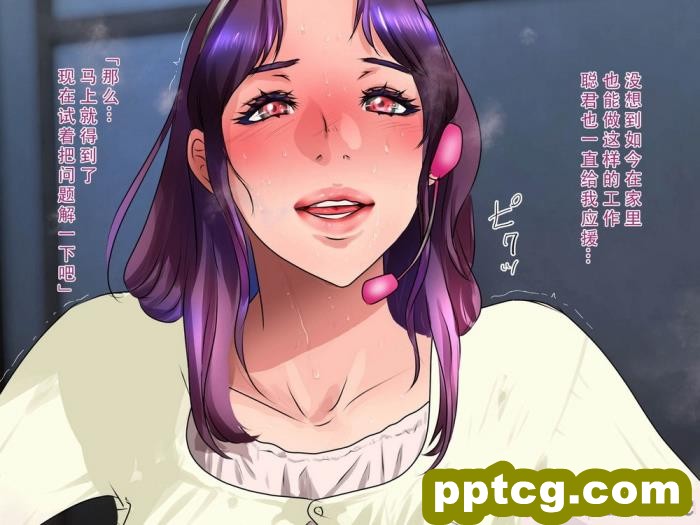 [モンシロ] 伯母に焦がれて9 后编 [全彩CG汉化][225P]
