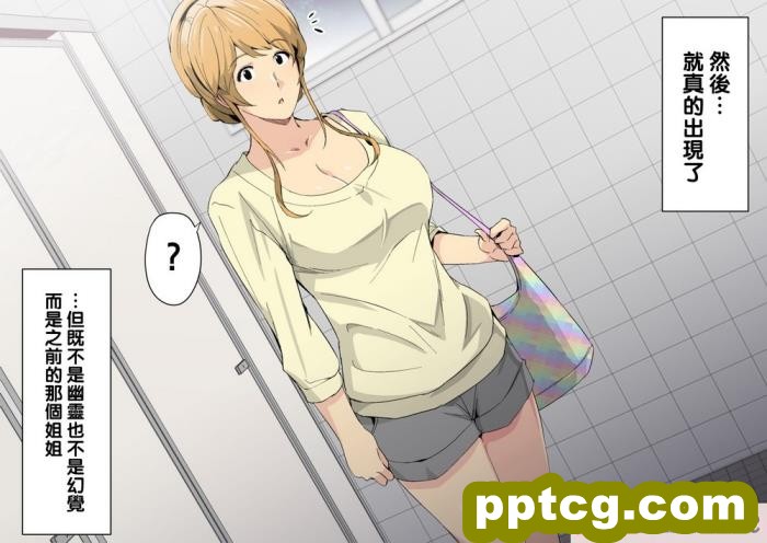 [スパイラルブレーン (暮古浪漫)] とある公園の男子トイレで、エロくてキレイなオネェさんと再会した。[65P]