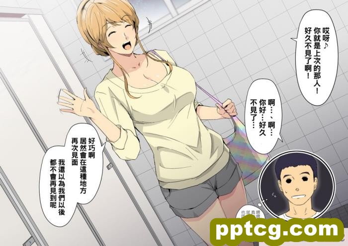 [スパイラルブレーン (暮古浪漫)] とある公園の男子トイレで、エロくてキレイなオネェさんと再会した。[65P]