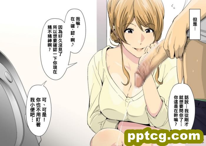 [スパイラルブレーン (暮古浪漫)] とある公園の男子トイレで、エロくてキレイなオネェさんと再会した。[65P]