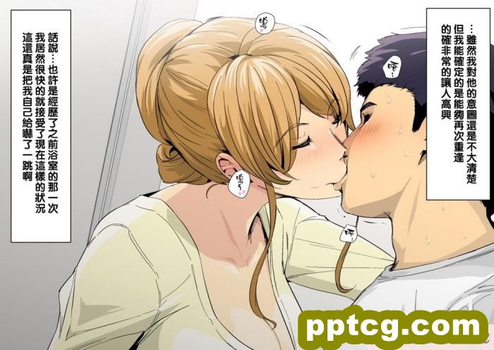 [スパイラルブレーン (暮古浪漫)] とある公園の男子トイレで、エロくてキレイなオネェさんと再会した。[65P]