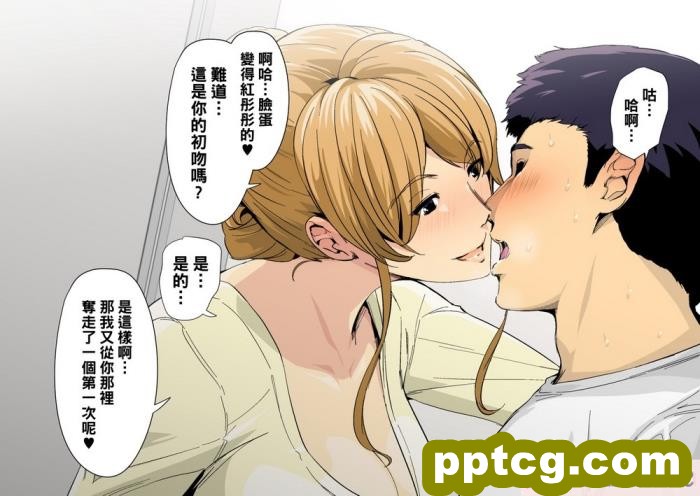 [スパイラルブレーン (暮古浪漫)] とある公園の男子トイレで、エロくてキレイなオネェさんと再会した。[65P]