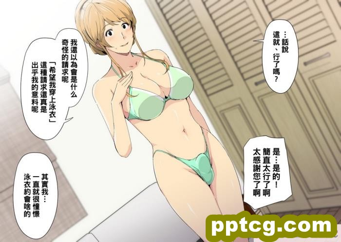 [スパイラルブレーン (暮古浪漫)] とある公園の男子トイレで、エロくてキレイなオネェさんと再会した。[65P]