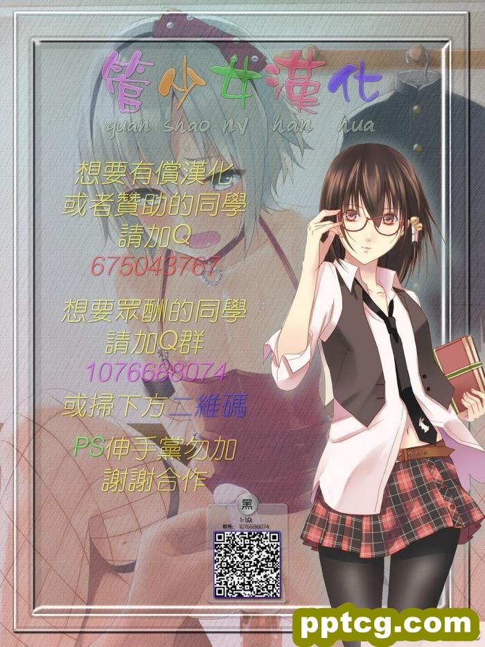 [スパイラルブレーン (暮古浪漫)] とある公園の男子トイレで、エロくてキレイなオネェさんと再会した。[65P]