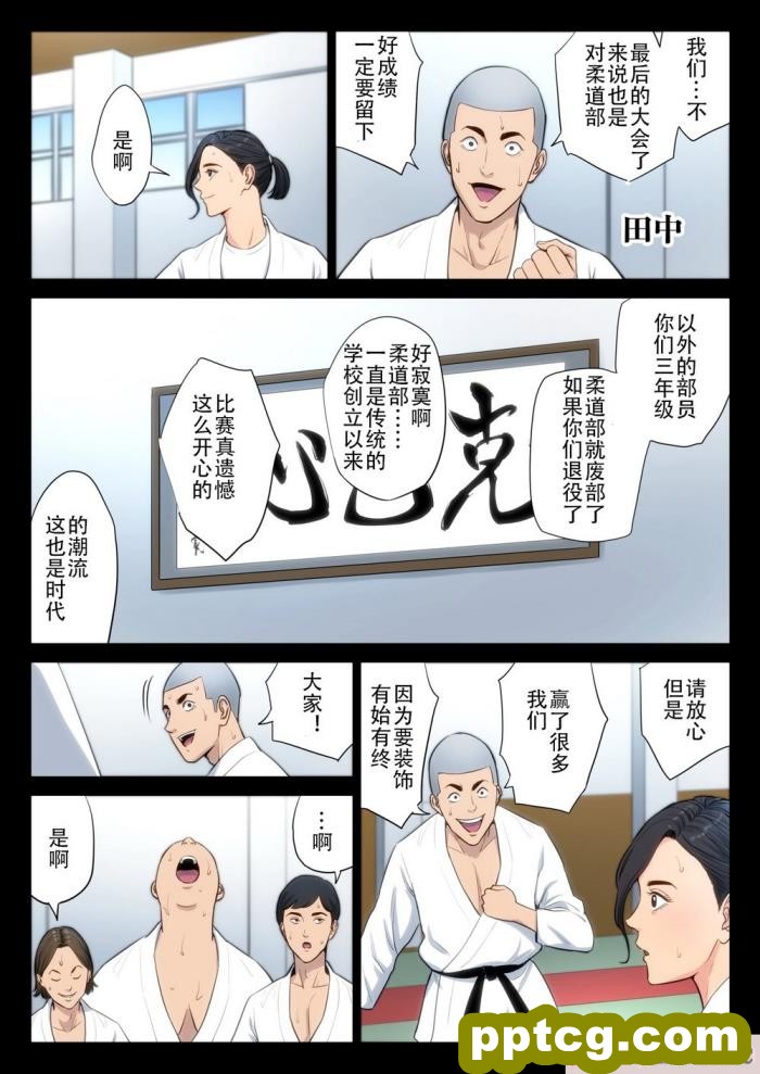 [GFF (栗林クリス)] マモノノシソ[76P]