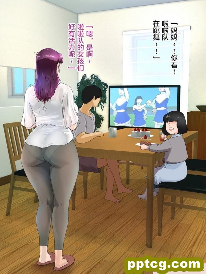 [モンシロ] 伯母に焦がれて12「チアで応援合格めざして追い込み猛性交!」シーズン2 [papika自费汉化][378P]