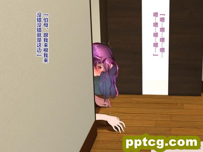 [モンシロ] 伯母に焦がれて12「チアで応援合格めざして追い込み猛性交!」シーズン2 [papika自费汉化][378P]