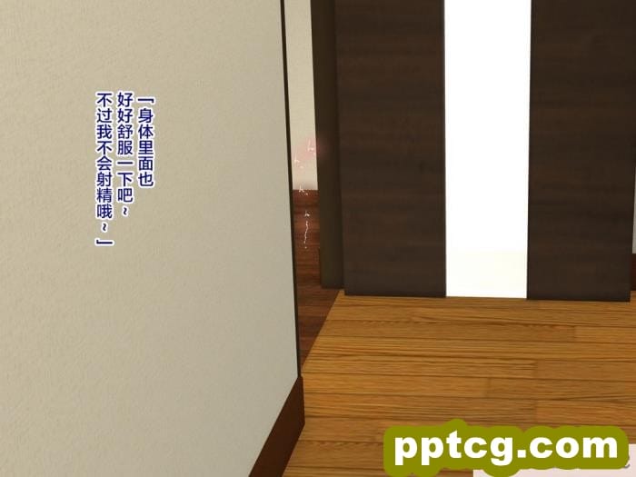 [モンシロ] 伯母に焦がれて12「チアで応援合格めざして追い込み猛性交!」シーズン2 [papika自费汉化][378P]