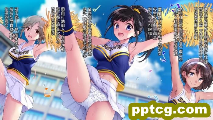 [モンシロ] 伯母に焦がれて12「チアで応援合格めざして追い込み猛性交!」シーズン2 [papika自费汉化][378P]