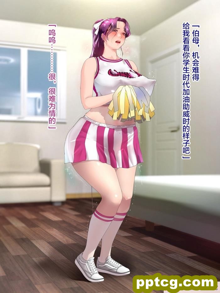 [モンシロ] 伯母に焦がれて12「チアで応援合格めざして追い込み猛性交!」シーズン2 [papika自费汉化][378P]