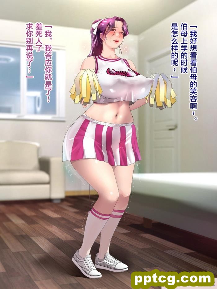 [モンシロ] 伯母に焦がれて12「チアで応援合格めざして追い込み猛性交!」シーズン2 [papika自费汉化][378P]