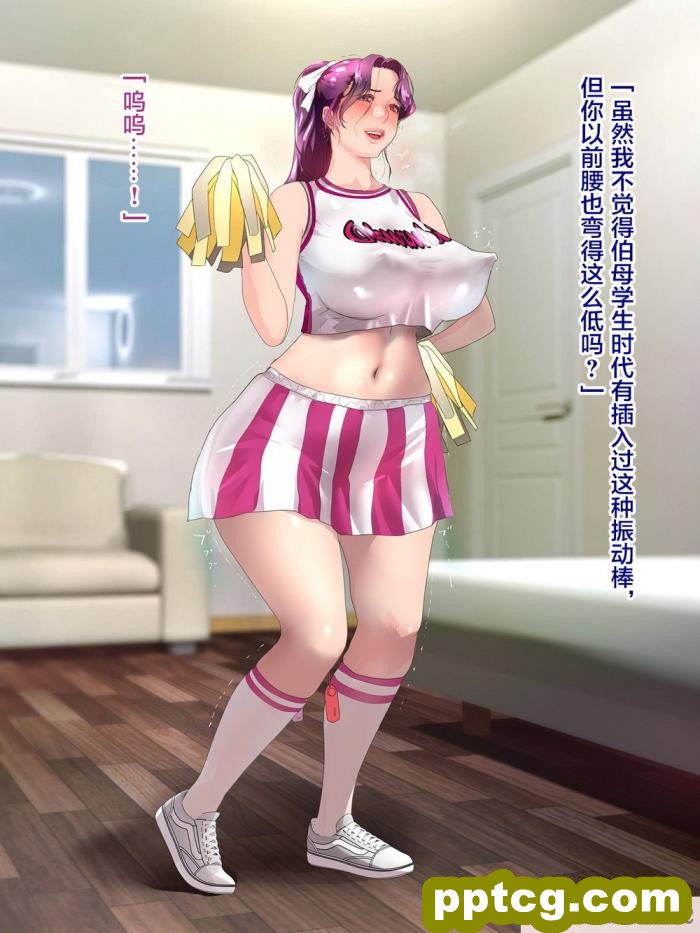 [モンシロ] 伯母に焦がれて12「チアで応援合格めざして追い込み猛性交!」シーズン2 [papika自费汉化][378P]