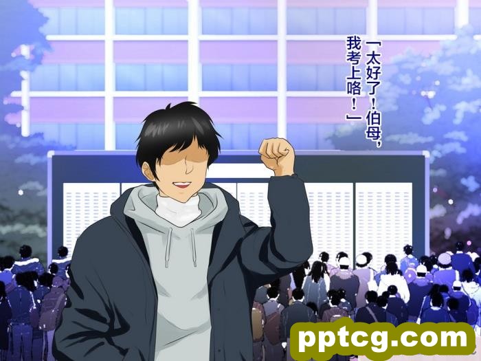[モンシロ] 伯母に焦がれて12「チアで応援合格めざして追い込み猛性交!」シーズン2 [papika自费汉化][378P]