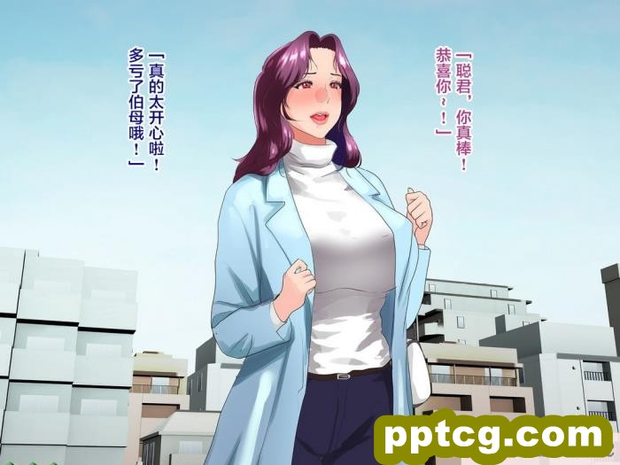 [モンシロ] 伯母に焦がれて12「チアで応援合格めざして追い込み猛性交!」シーズン2 [papika自费汉化][378P]