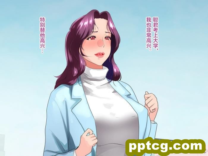 [モンシロ] 伯母に焦がれて12「チアで応援合格めざして追い込み猛性交!」シーズン2 [papika自费汉化][378P]