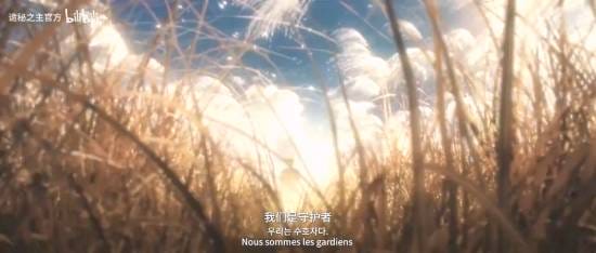 《诡秘之主》动画全球定档！七国语言配音