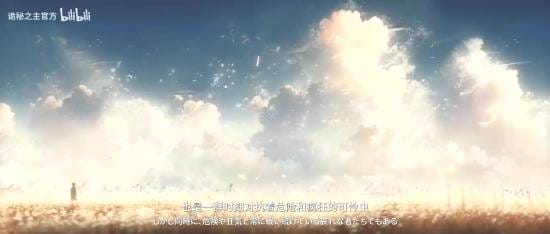 《诡秘之主》动画全球定档！七国语言配音